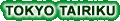 TOKYO TAIRIKU